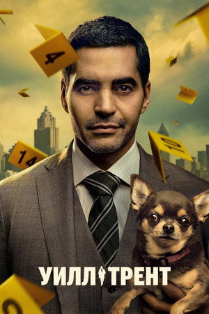 Poster for Will Trent