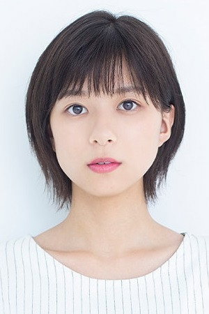 Cover image for 芳根京子