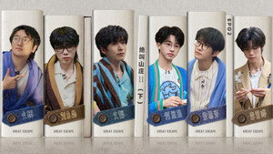 Poster for Эпизод 6