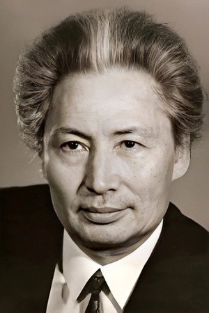 Cover image for Шахан Мусин