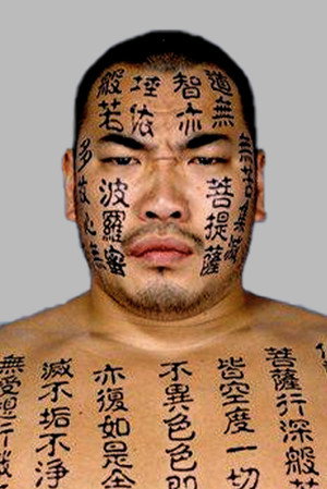 Cover image for Kensuke Shinzaki