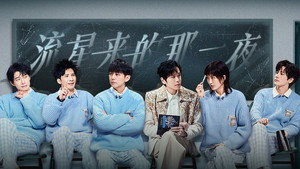 Poster for Эпизод 9