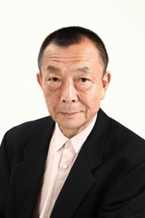 Cover image for 清水宏