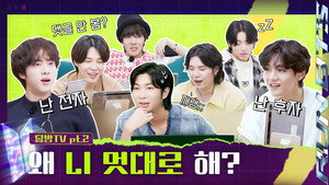 Poster for Эпизод 6