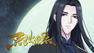 Poster for Эпизод 11