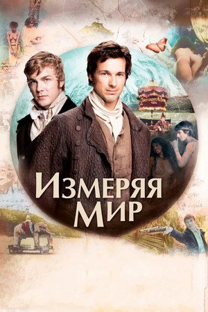 Poster for Measuring the World