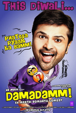 Poster for Ищейки
