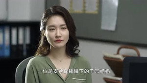 Poster for Эпизод 4