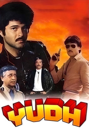 Poster for Мир криминала