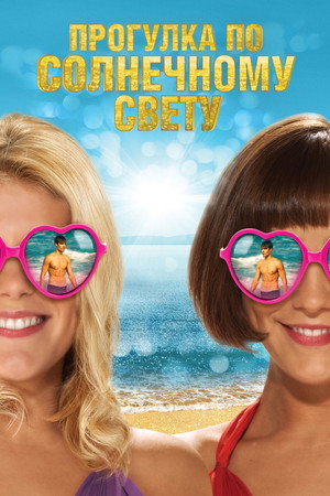 Poster for Walking on Sunshine