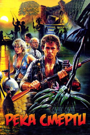 Poster for River of Death