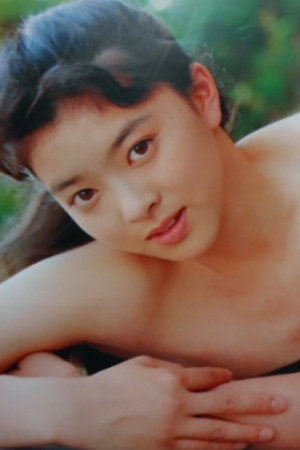 Cover image for 及森玲子