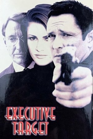 Poster for Цель номер 1
