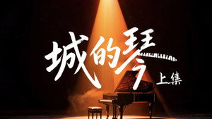 Poster for Эпизод 21