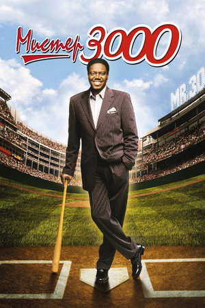 Poster for Mr. 3000