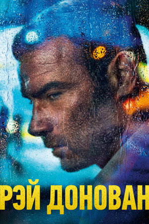 Poster for Ray Donovan