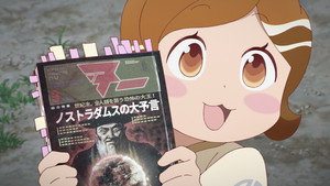 Poster for Эпизод 7