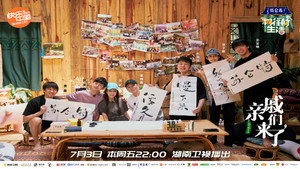 Poster for Эпизод 9