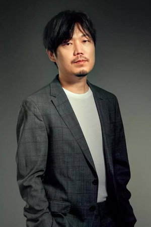 Cover image for Lei Xu