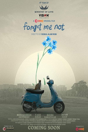 Poster for Не забудь меня