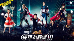 Poster for Эпизод 11