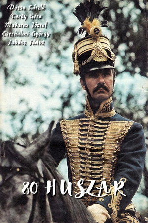 Poster for 80 гусар
