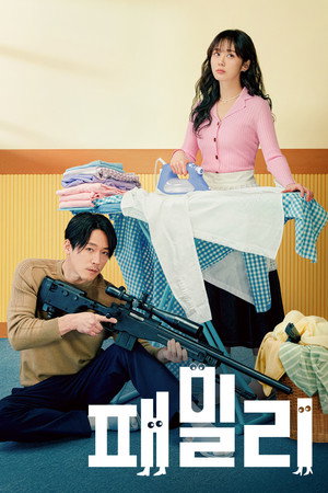 Poster for Семья