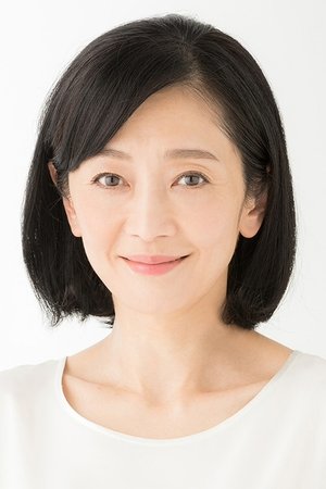 Cover image for 麻生祐未