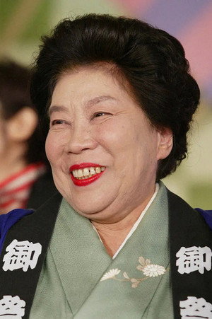 Cover image for 野村昭子