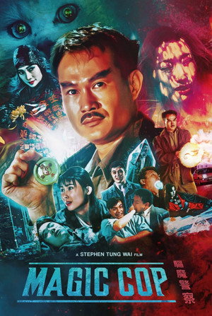 Poster for Чудо-полицейский