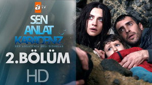 Poster for Эпизод 2