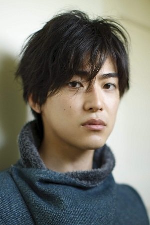 Cover image for 大東駿介
