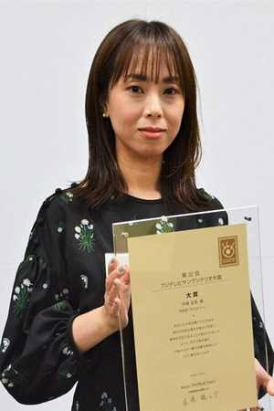 Cover image for Tomomi Matoba
