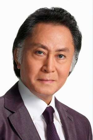 Cover image for 北大路欣也