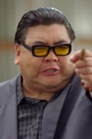 Cover image for Glen Chin