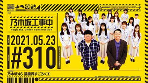Poster for Эпизод 20