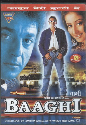 Poster for Бааги