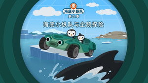 Poster for Эпизод 10