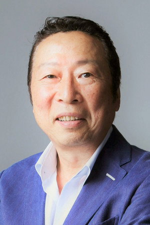 Cover image for 石倉三郎