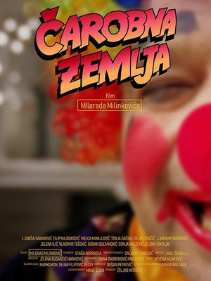 Poster for Волшебная страна