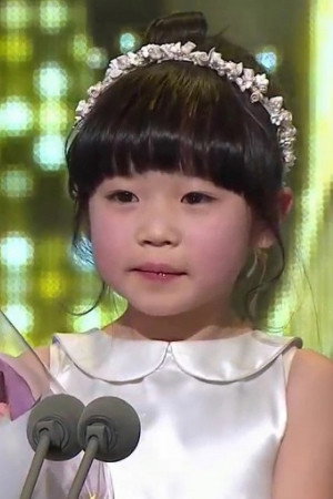 Cover image for Kim Yoo-bin