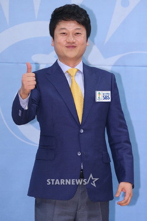 Cover image for Park Moon-sung
