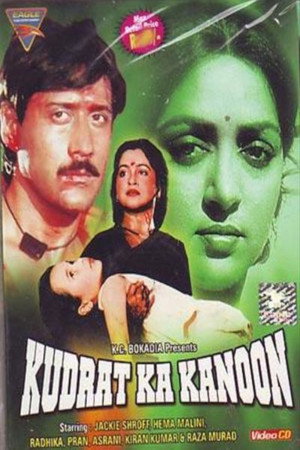 Poster for Человек и закон