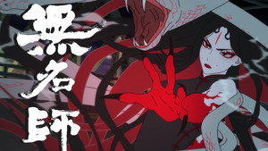 Poster for Эпизод 1