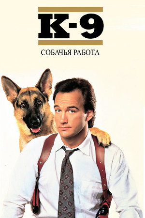 Poster for K-9