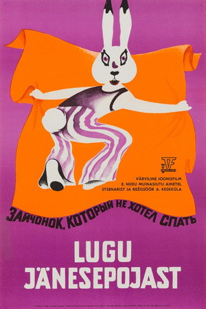Poster for The Story of a Hare Boy