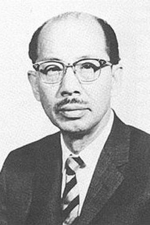 Cover image for 永田雅一