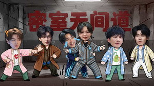 Poster for Эпизод 4