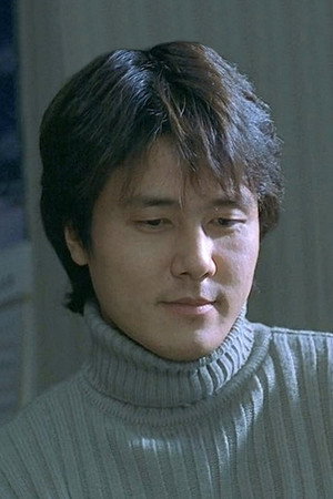 Cover image for 감우성