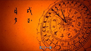Poster for Эпизод 21